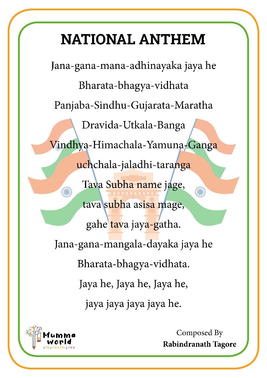 national song of india essay in english